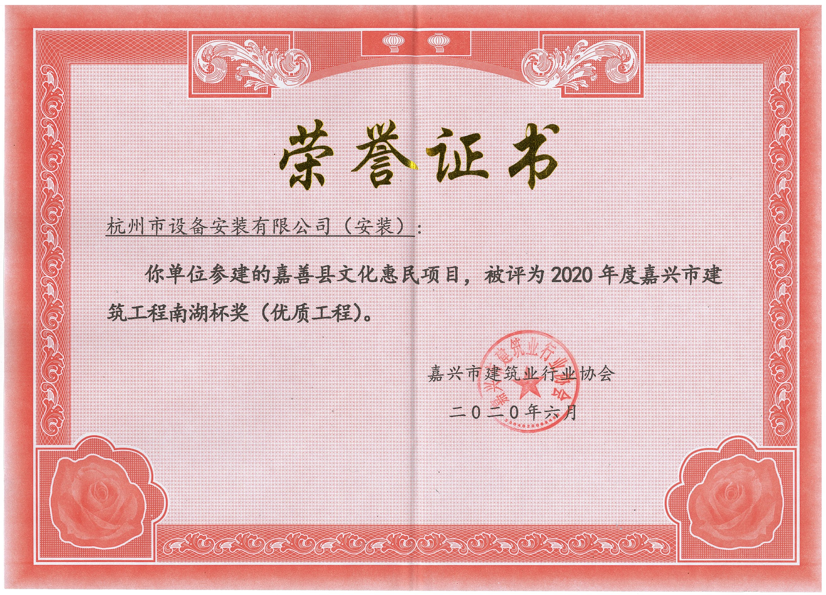 其他省市獎項